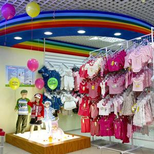 Детские магазины Прокопьевска