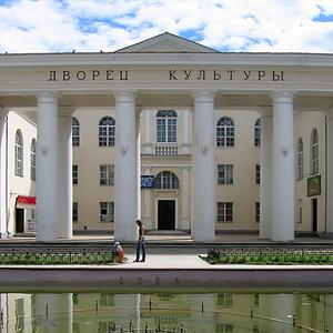 Дворцы и дома культуры Прокопьевска