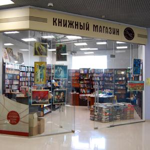 Книжные магазины Прокопьевска