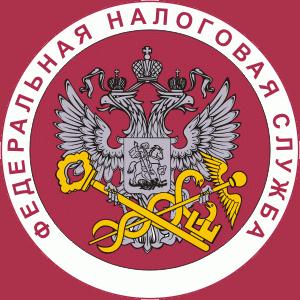 Налоговые инспекции, службы Прокопьевска