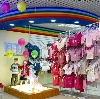 Детские магазины в Прокопьевске