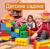 Детские сады в Прокопьевске