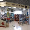 Книжные магазины в Прокопьевске