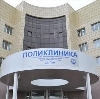 Поликлиники в Прокопьевске