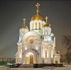 Религиозные учреждения в Прокопьевске