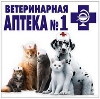 Ветеринарные аптеки в Прокопьевске