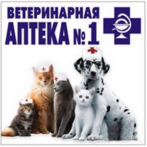 Ветеринарные аптеки Прокопьевска
